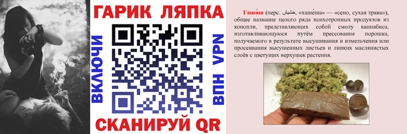 Где можно купить наркотики Маркс Каннабис A-PVP mega как зайти Меф мяу мяу Гашиш