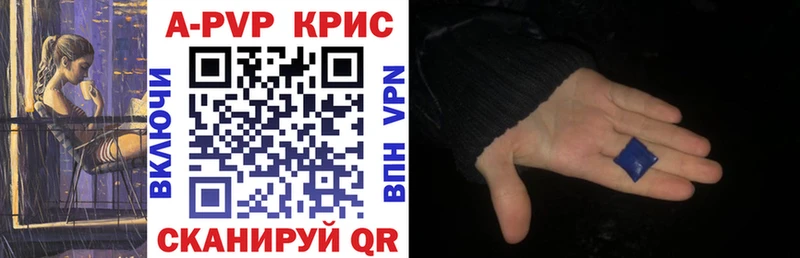 A-PVP крисы CK  Маркс 