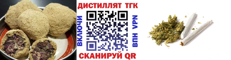 что такое наркотик  Маркс  Canna-Cookies конопля 