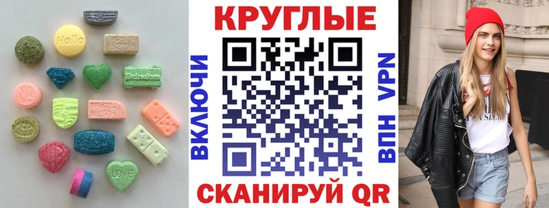 Экстази VHQ  Маркс 