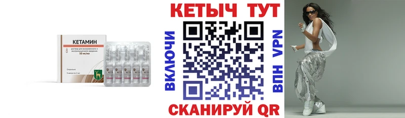 Кетамин ketamine  купить наркотик  Маркс 