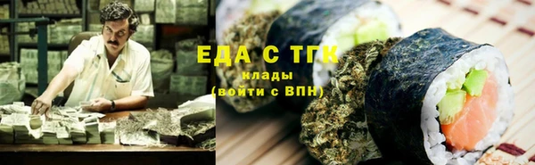 мяу мяу мука Балахна