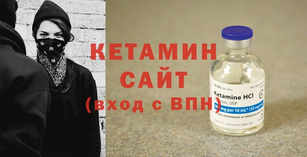 трава Баксан