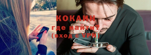 кокаин колумбия Балабаново
