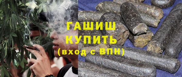 трава Баксан