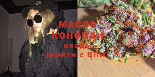 мяу мяу мука Балахна
