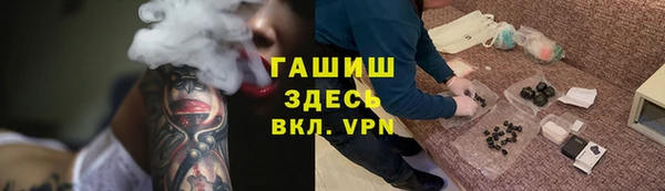 трава Баксан