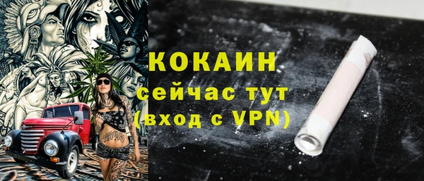 кокаин колумбия Балабаново