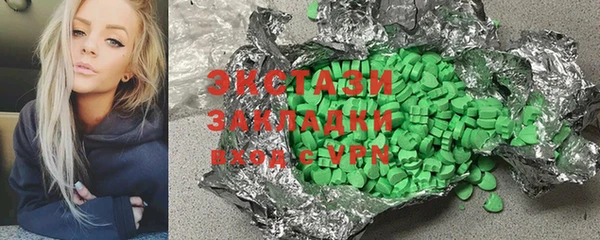 мяу мяу мука Балахна
