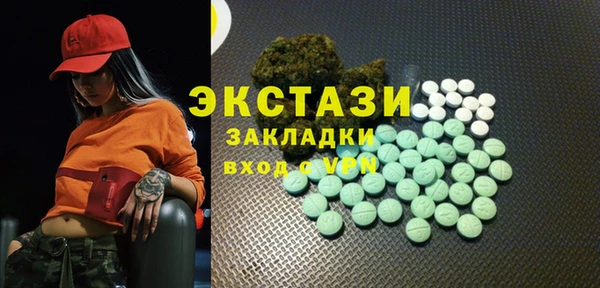 мяу мяу мука Балахна