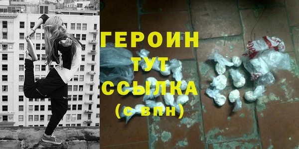 трава Баксан