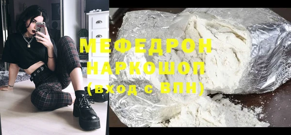 мяу мяу мука Балахна