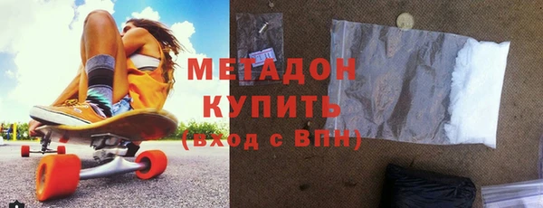 ALPHA PVP Армянск