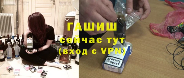 трава Баксан