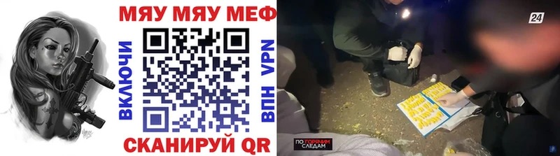 МЕФ mephedrone  МЕГА маркетплейс  Маркс 